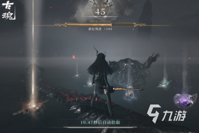 耐玩的魂類游戲排行榜前十名 2024經(jīng)典的魂類手游大全