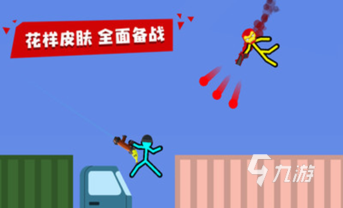 两人玩的游戏有哪些2024 超好玩的双人游戏合集