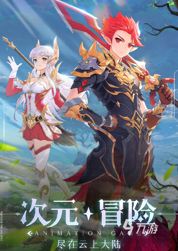 好玩的放置类rpg手游盘点 2024热门的rpg手游合集