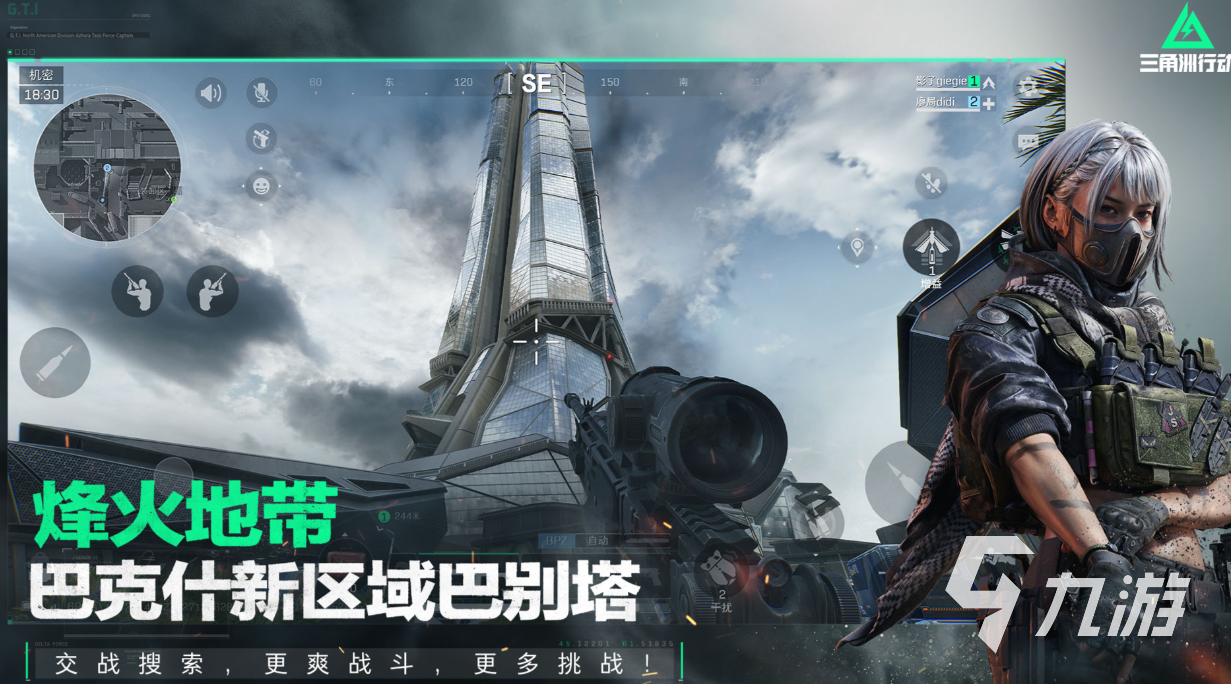 流行的三人游戏下载推荐 免费的三人游戏有哪些2024