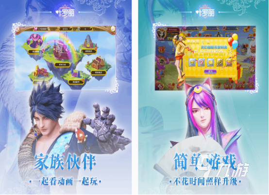 二次元手游回合制的有哪些 2024有趣的二次元回合制手游分享