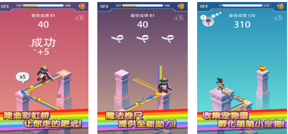 经典的跳一跳游戏免费下载 热门的跳一跳手游排行2024截图