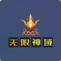 神域加速器