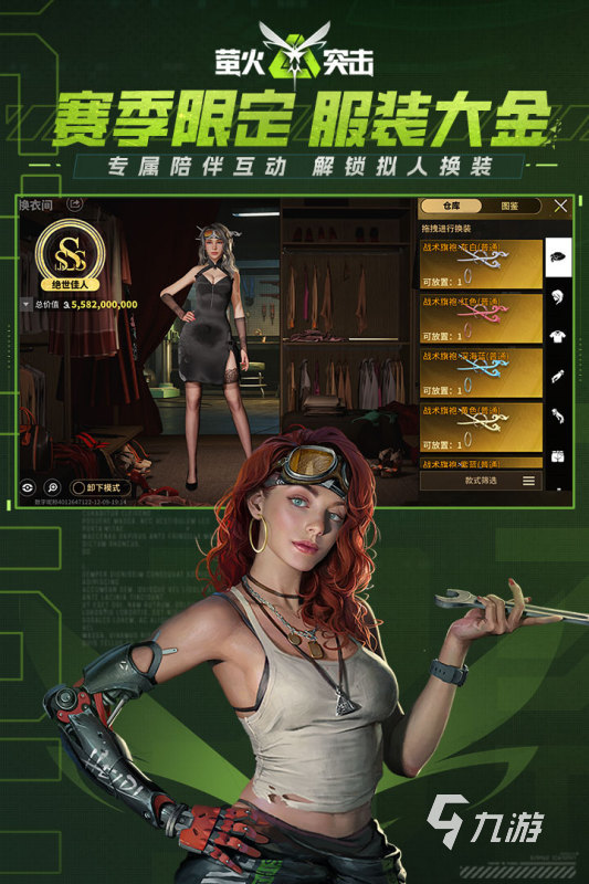 最受欢迎的大型耐玩手游推荐 2024有没有大型耐玩的手游