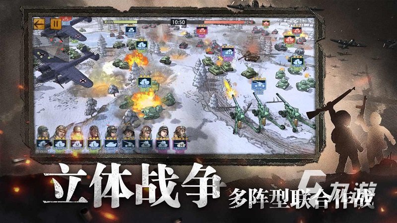 好玩的二战沙盒游戏大全 2024耐玩的二战游戏有哪些