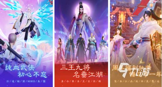 流行的rpg排名2024受欢迎的rpg手游大全