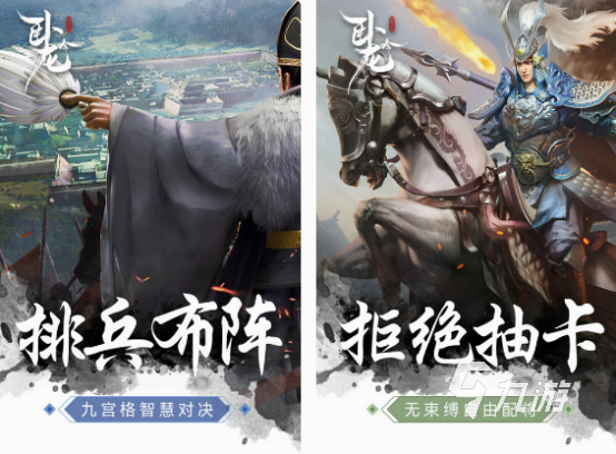 策略模拟游戏在哪里下载 2024受欢迎的策略模拟游戏盘点