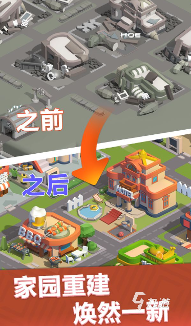 有趣的补房子的游戏推荐 2024好玩的补房子游戏排行