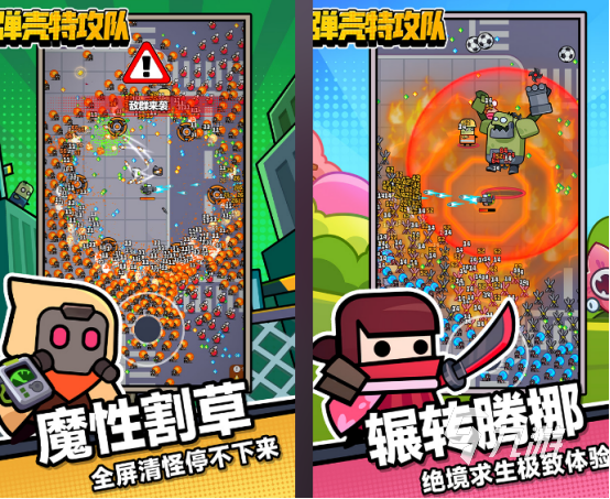 打怪升级rpg单机手游有哪几个 2024有趣的打怪升级rpg游戏分享