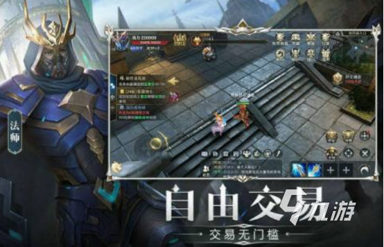 不花錢的mmorpg網(wǎng)游有哪幾個(gè) 熱門的mmorpg游戲合集2024