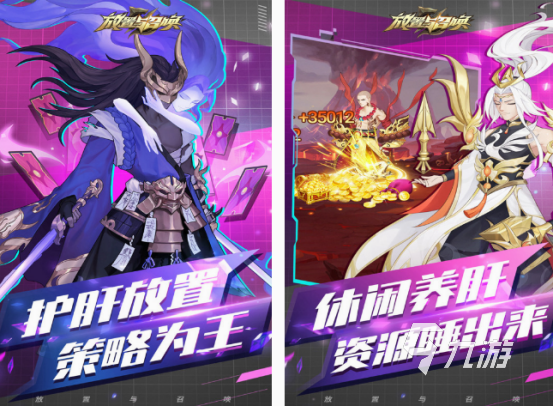 好玩的抽卡小游戲有什么 2024流行的抽卡游戲大全
