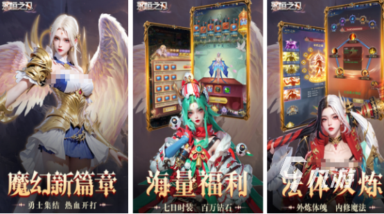 流行的rpg排名2024受欢迎的rpg手游大全