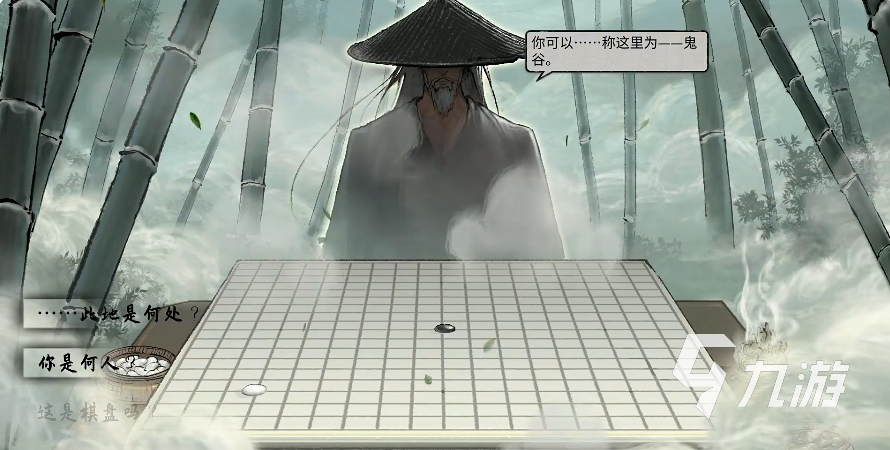 鬼谷八荒選什么神器好 鬼谷八荒手游神器推薦