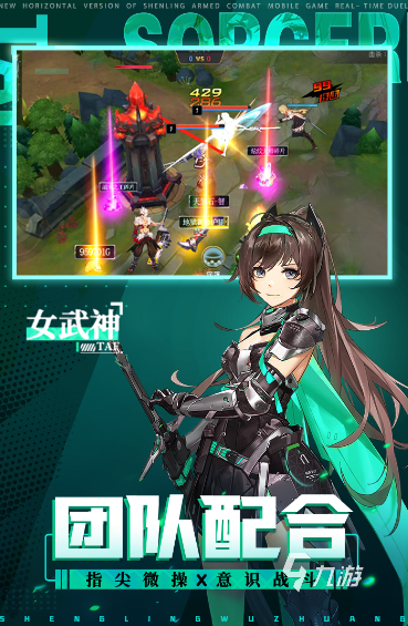 经典的沉浸式rpg游戏大全 2024耐玩的rpg游戏合集