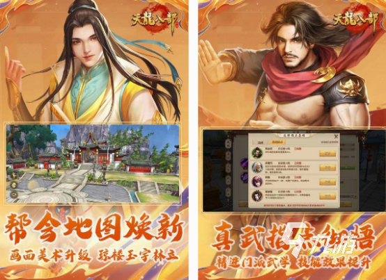 80后怀旧网游都有哪些 经典的网游下载推荐2024