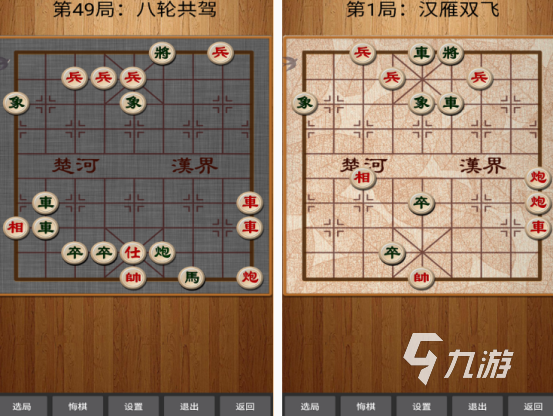 不联网单机象棋游戏在哪里下载 2024耐玩的单机象棋手游合集