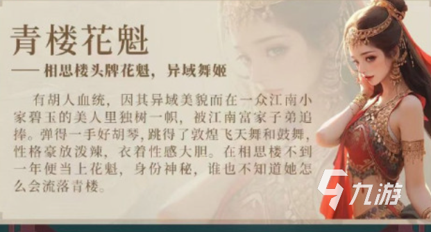 好玩的薄樱鬼游戏有哪些 有趣的恋爱手游盘点2024