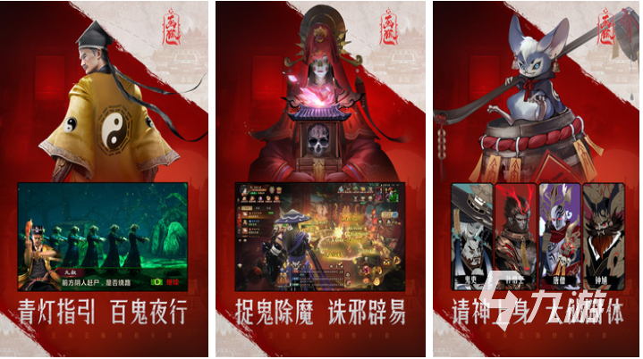 好玩的鬼魂游戏有哪些 有趣的鬼魂游戏盘点2024