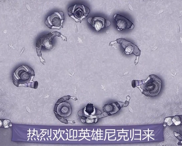 耐玩的rpg生存手游有哪几个 流行的rpg生存游戏盘点2024截图