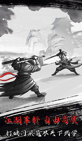 好玩的放置类rpg手游盘点 2024热门的rpg手游合集截图