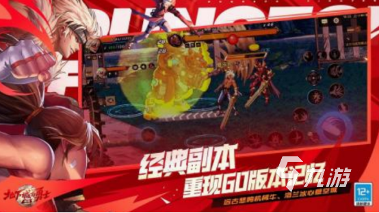80后怀旧网游都有哪些 经典的网游下载推荐2024