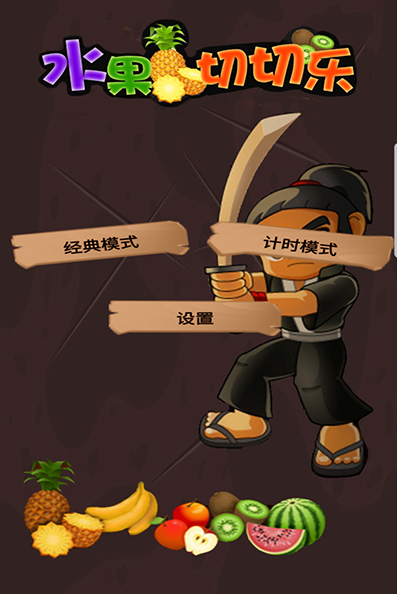 有趣的亲子游戏有哪些 2024必玩的亲子手游去哪里下载截图