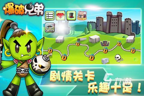双人成行同类游戏大全分享 2024趣味双人游戏排行