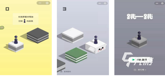 好玩的微信小游戏在哪里找 有趣的微信小游戏盘点2024