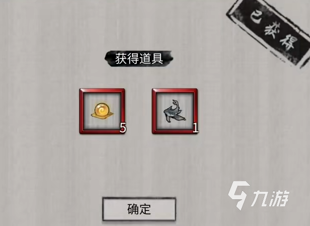 鬼谷八荒主线任务没了怎么办 鬼谷八荒手游主线任务介绍
