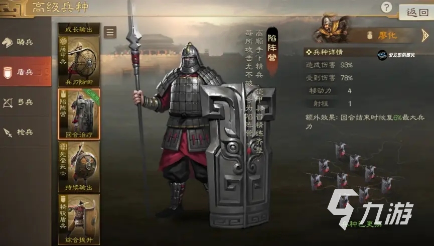 2024有意思的三国战争手游有哪些 好玩的三国游戏大全