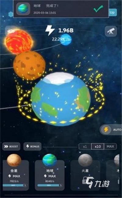 星球放置手机游戏排行榜 2024热门的星球放置手游分享