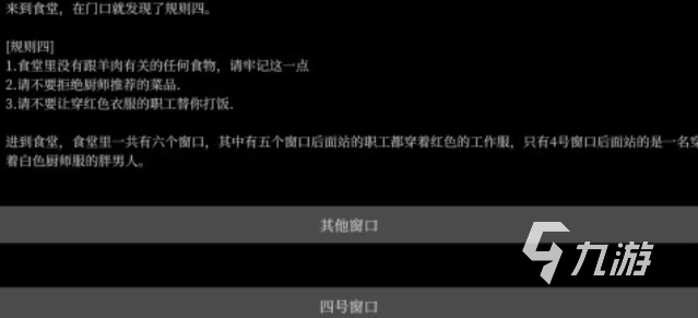 好玩的剧情向文字类互动游戏有哪些 有趣的剧情向手游盘点2024