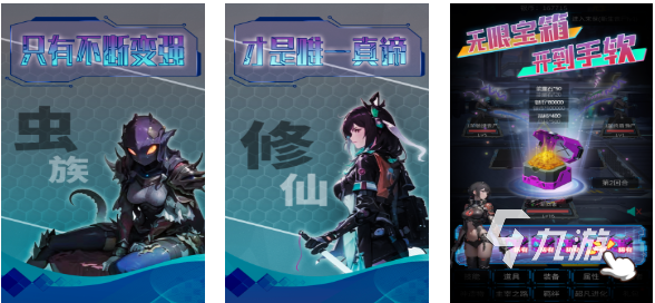 人气较高的轮回游戏排行榜 受欢迎的轮回游戏大全2024