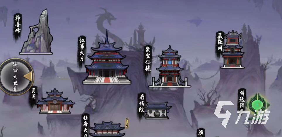 鬼谷八荒進入八荒空白怎么回事? 鬼谷八荒手游開局空白解決辦法