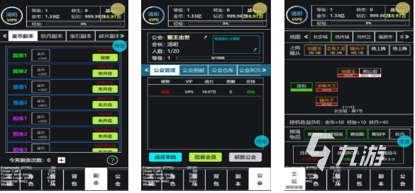 好玩的劇情向文字類互動游戲有哪些 有趣的劇情向手游盤點2024