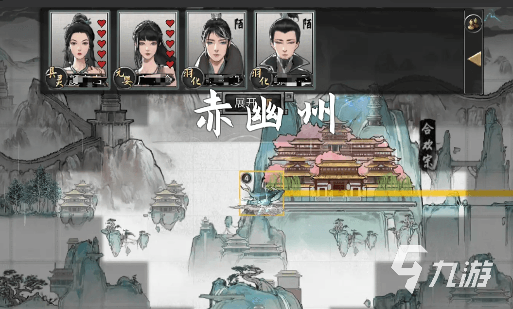 鬼谷八荒升仙大会怎么玩 鬼谷八荒手游升仙大会玩法分享