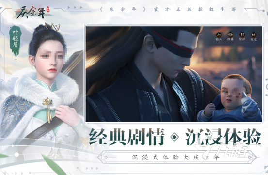 超高人气的3d手游下载有哪些 经典的高品质手游推荐2025