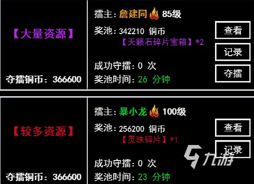 人气较高的修真文字游戏合集 流行的修真文字手游汇总2024
