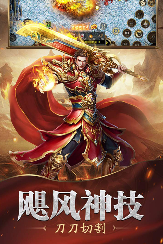 最新出的大型网络游戏排行前五 2025火爆的新游合集盘点截图