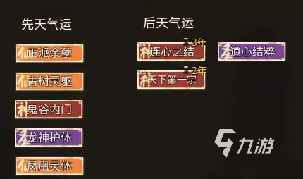 鬼谷八荒妻子升级太慢了怎么办 鬼谷八荒手游道侣快速升级攻略