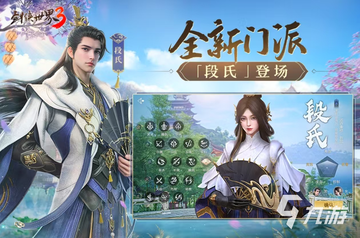 2024有意思的rpg游戏安卓手游有没有 好玩的角色扮演游戏