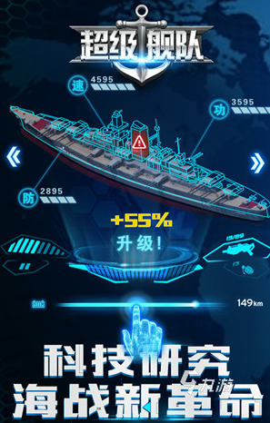 耐玩的战舰对战游戏盘点 受欢迎的战舰对战游戏推荐2024