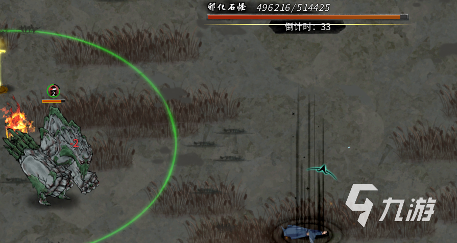 鬼谷八荒星硫鐵在哪刷 鬼谷八荒手游星硫鐵獲取攻略