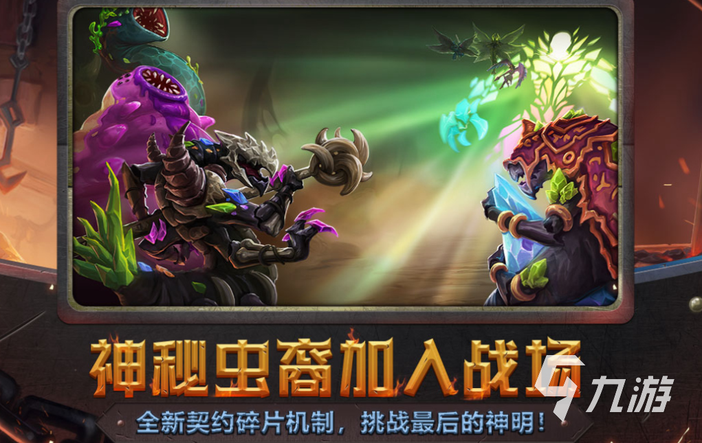有趣的触手怪游戏下载推荐 好玩的触手怪手游合集2024
