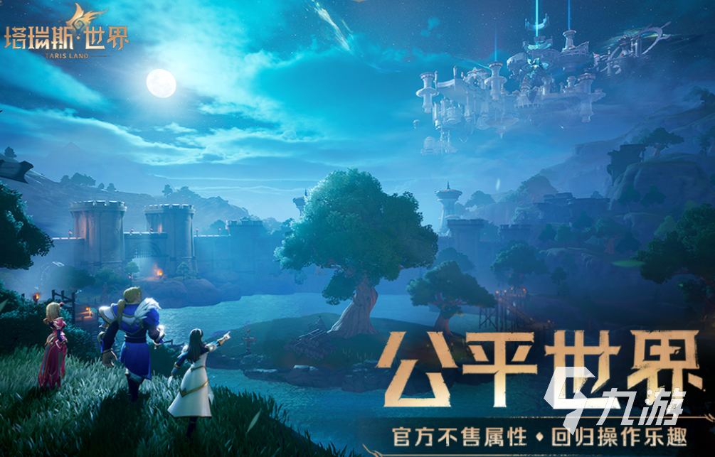 类似于魔兽rpg手游排行榜 受欢迎的魔兽手游前五2024