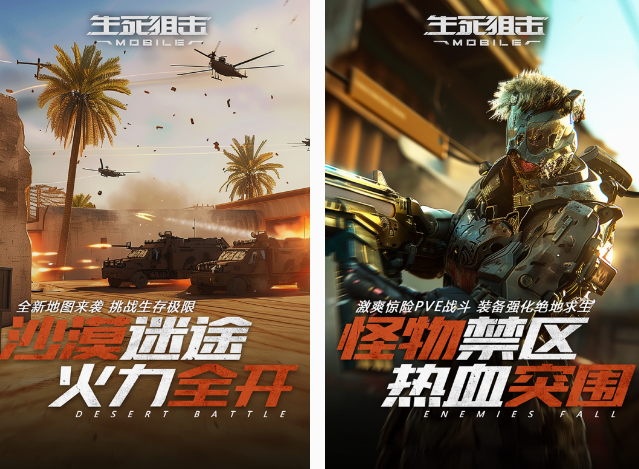 必玩的fps经典游戏有什么 免费的fps游戏分享2024截图