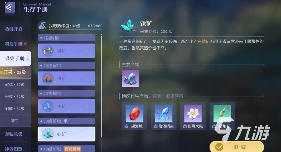 悠星大陸是哪個(gè)公司的 悠星大陸研發(fā)公司介紹