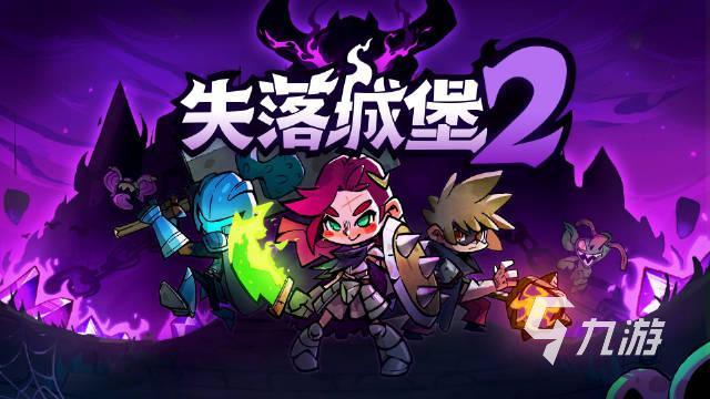 2024热门的单机大型动作手游有哪些 经典的单机动作手游推荐