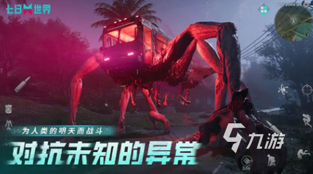 有没有枪战游戏 2024耐玩的枪战游戏盘点