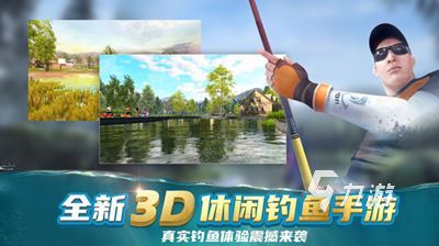 2024类似于小猫钓鱼游戏推荐 可以钓鱼的游戏合集